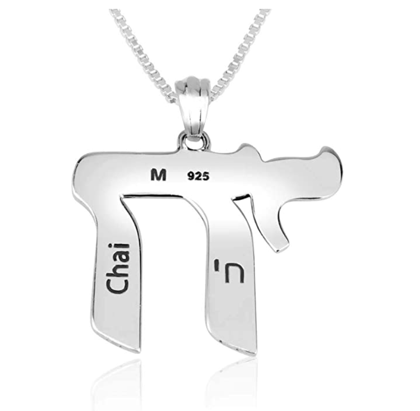 Chai Pendant Hebrew Chai Necklace Silver Color Metal Alloy Jewish Jewelry Chai Chain 24in.