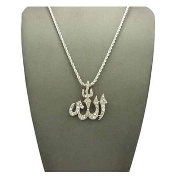 Allah Name Necklace