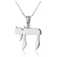 925 Sterling Silver Hebrew Chai Necklace Jewish Chai Pendant Jewelry 24in.