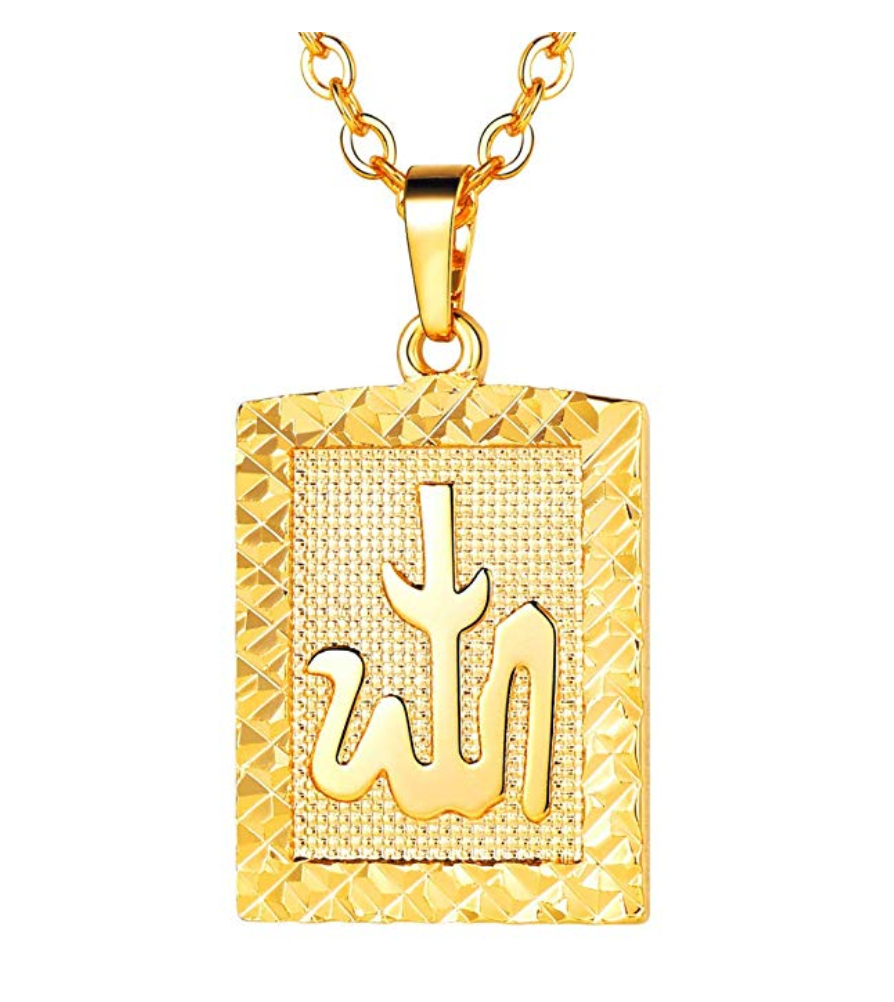Square Allah Holy Islamic Jewelry Muslim Chain Gift Necklace Chain Pendant Necklace 22in.